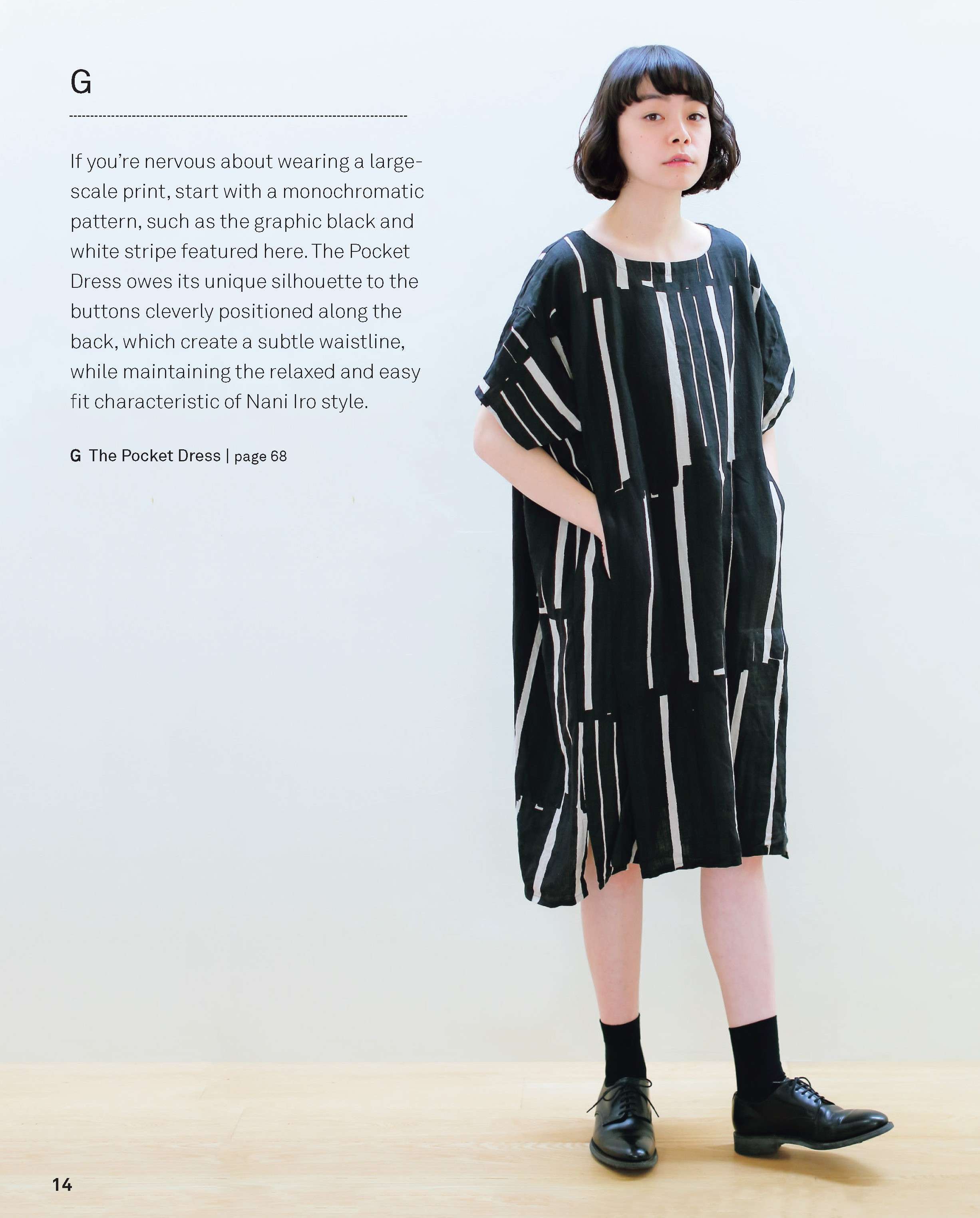 Nani Iro Sewing Studio: An Artistic Sewing Collection