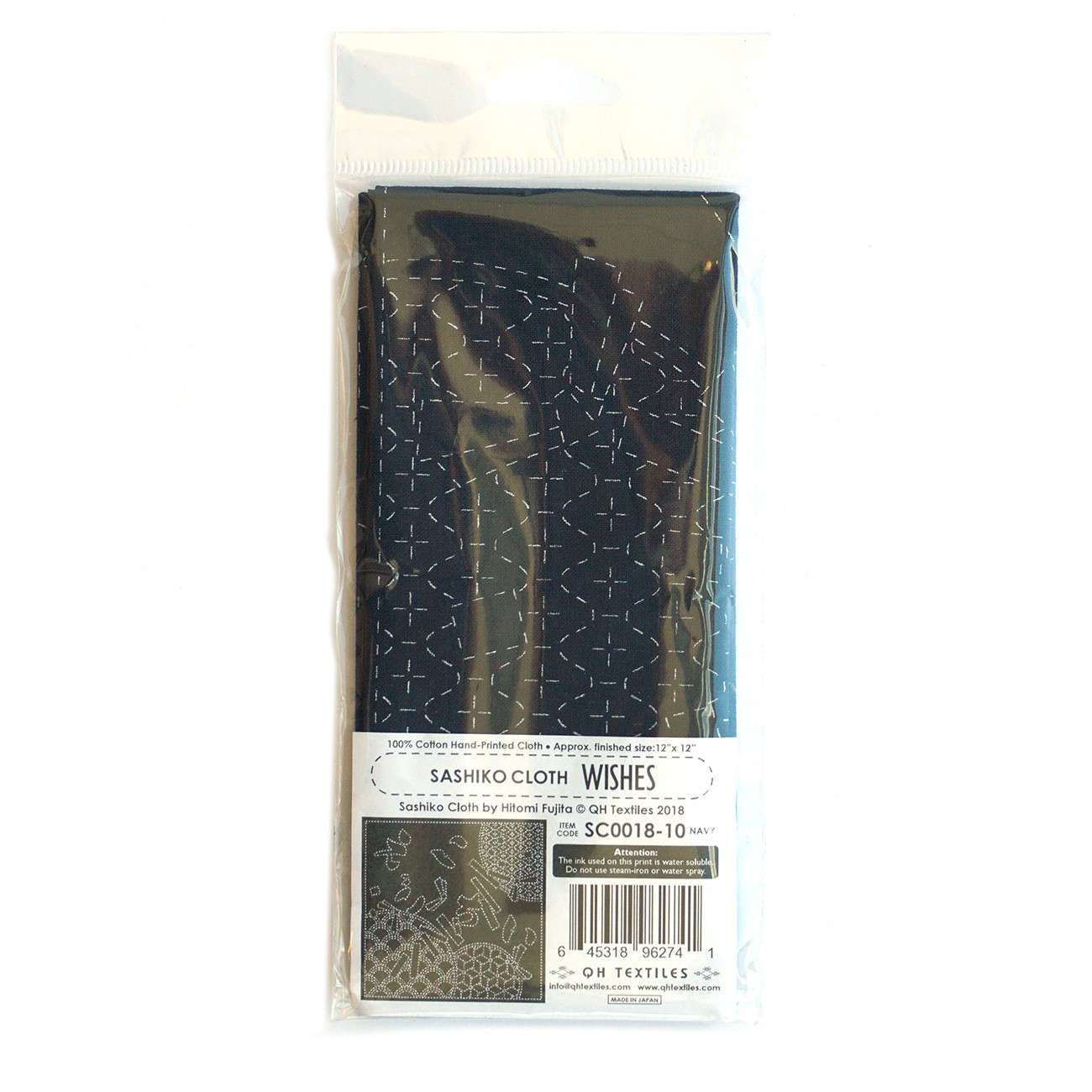Sashiko Cloth of Wishes: A Beginner's Dream
